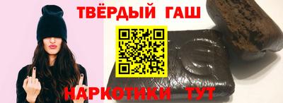 герыч Балашиха