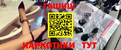 кокаин премиум Балахна