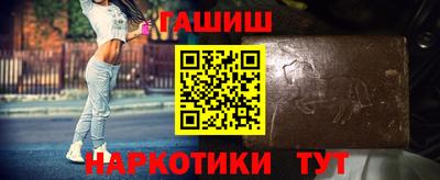 бутират Берёзовский