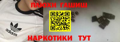 бутират Берёзовский