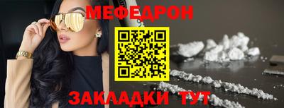 таблы Беслан