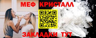 герыч Балашиха
