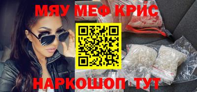 mix Балаково