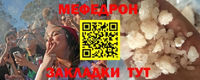 таблы Беслан