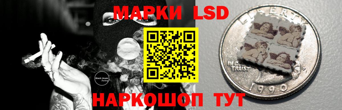 ЛСД экстази  LSD-25 экстази ecstasy  Лсд 25 экстази кислота  Вход с VPN  Борисоглебск 