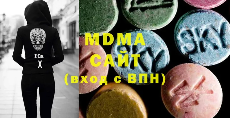 купить наркотик  Борисоглебск  MDMA Molly 