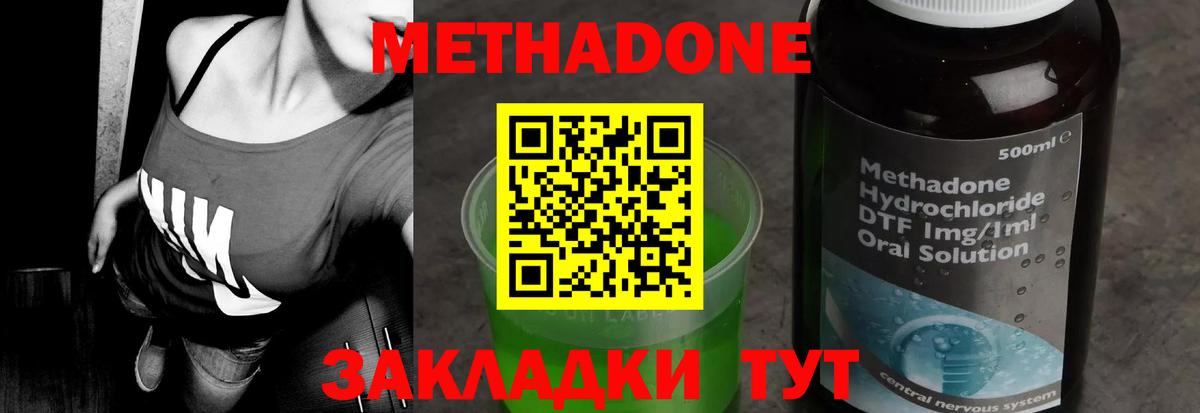 Галлюциногенные грибы Борисоглебск