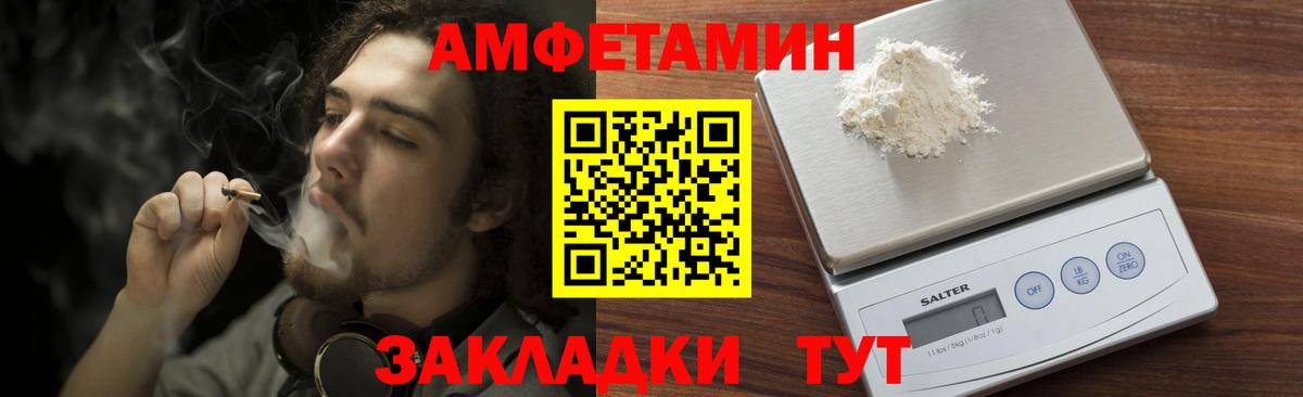 Метамфетамин кристалл  Вход с VPN  Борисоглебск  МЕТАМФЕТАМИН  Метамфетамин кристалл 