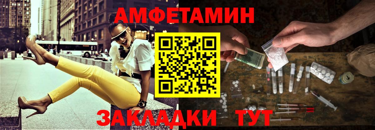 Первитин пудра Борисоглебск