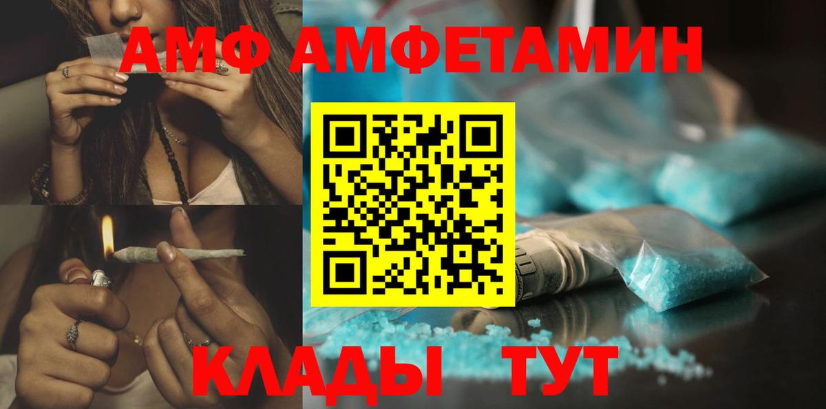 Метамфетамин  Борисоглебск  Первитин мет 