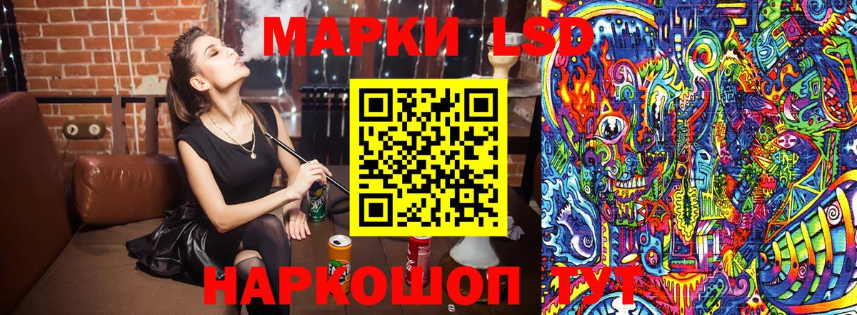 Борисоглебск  Марки 25I-NBOMe 1,8мг  Вход с VPN 