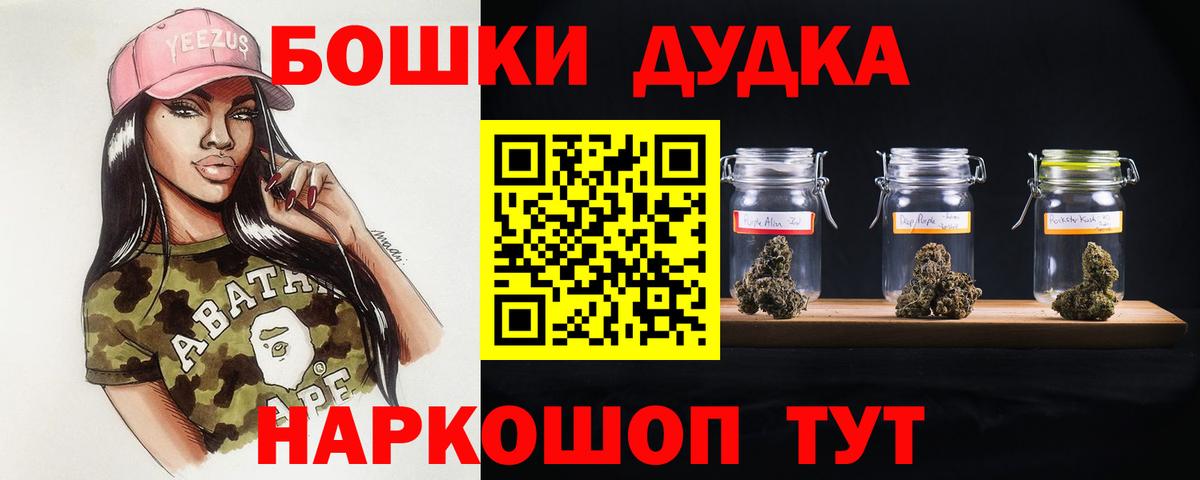 Каннабис AK-47  Марихуана LSD WEED  Борисоглебск  Вход с VPN 