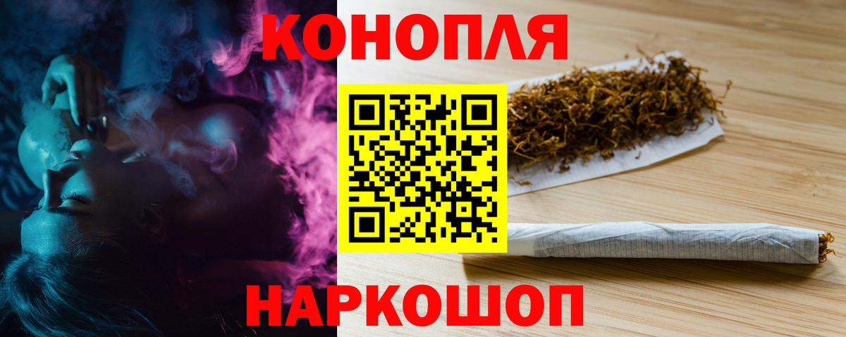 МАРИХУАНА сатива  Шишки марихуана LSD WEED  Борисоглебск 