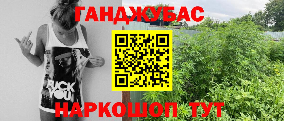 МЕТ  Плюхи  А ПВП  Мефедрон  Борисоглебск  Марихуана  Вход с VPN  Кокаин  Продажа наркотиков 