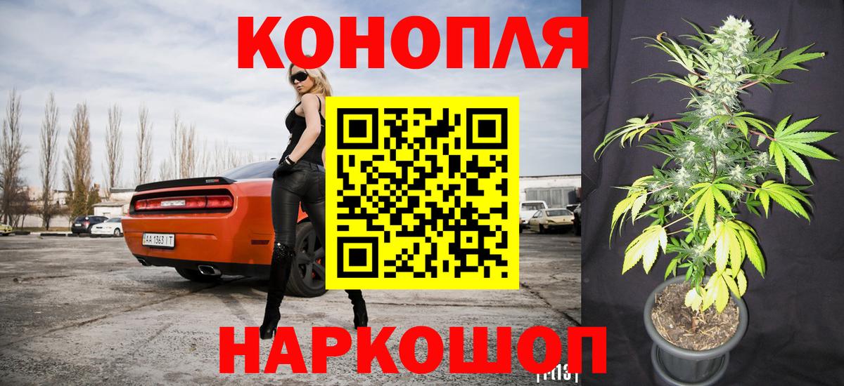 Амфетамин   LSD-25  МАРИХУАНА  Конопля  МДМА  Меф МЯУ МЯУ   Гашиш  Борисоглебск  COCAIN  НБОМе  Мефедрон  